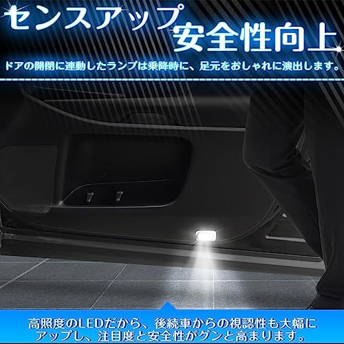 NEIFILES カーテシランプ LED SUBARU適用 brz zc6 TOYOTA86 FT86 GT86適用 ウェルカムライト 2個入り ホワイト 高輝度_画像3