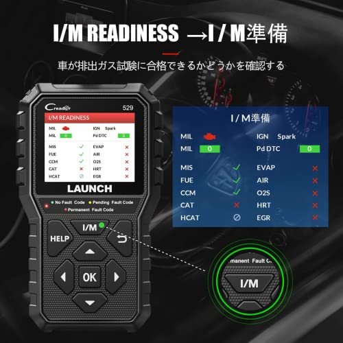 LAUNCH CR529 obd2 バッテリー式 診断機 日本語 自動車故障診断機 bmw ベンツ,トヨタ,日産,スズキなど多車種に対応 スキャンツール_画像3