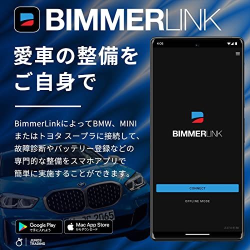SMART BIMMER ENET Wi-Fi アダプタ BimmerCode BimmerLink xHP Flashtool 公式 オフィシャルサポート BMW MINI コーディング 故障診断機_画像3