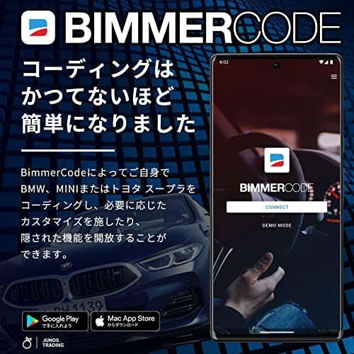 SMART BIMMER ENET Wi-Fi アダプタ BimmerCode BimmerLink xHP Flashtool 公式 オフィシャルサポート BMW MINI コーディング 故障診断機の画像2