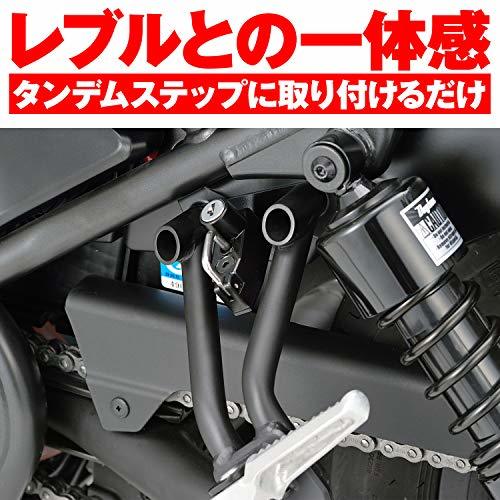 デイトナ(Daytona) バイク用 ヘルメットロック レブル250/500(17-23)専用 ヘルメットホルダー 91599_画像4