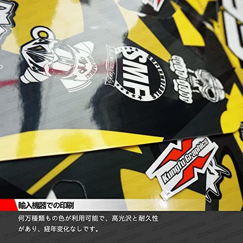 KUNGFU GRAPHICS（カンフー グラフィックス）DIRT BIKE ダートバイク フルキット ビニールステッカー （ブルー） 適合 Yamaha ヤマハ_画像5