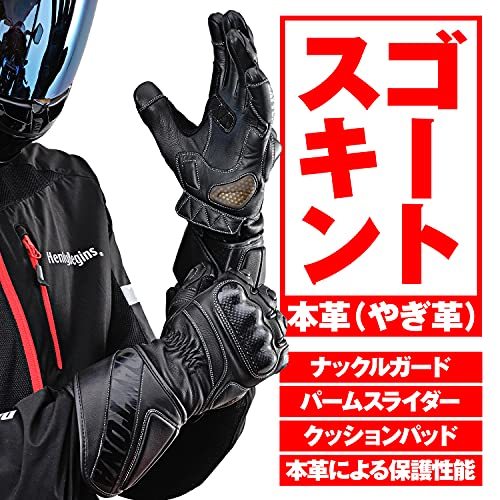 デイトナ(Daytona) バイク用 グローブ 春夏秋冬 本革(ヤギ革) カーボンプロテクター スマホ対応 オールスポーツ ロンググローブ HBG-040_画像2