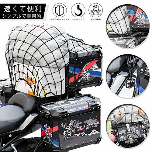 バイク用品 荷物固定 カーゴネット バイクネット65cm×65cm ツーリングネットブラック_画像5