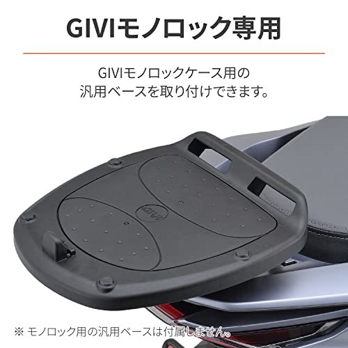 GIVI(ジビ) バイク用 トップケース フィッティング モノロック専用 PCXシリーズ適合 SR1190 23946_画像3