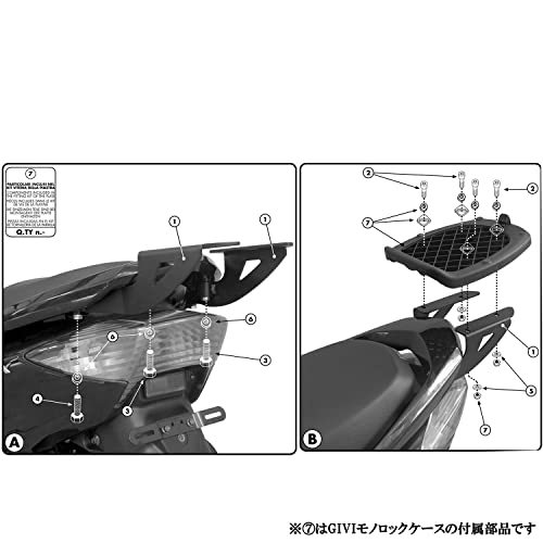 GIVI(ジビ) バイク用 トップケース フィッティング モノロック専用 シグナスX125/SR(04-15)適合 SR354_画像3