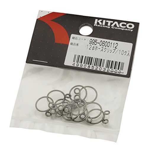 キタコ(KITACO) 12φホースクリップ(10ヶ1セット) 汎用 ステンレス 995-0600112_画像1