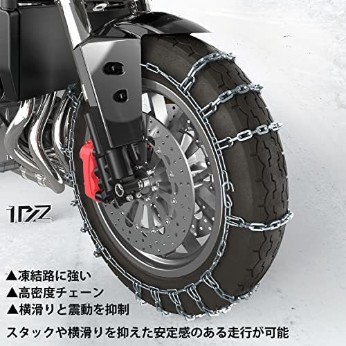 1PZ JP9-TH2 100/90-14 タイヤ スノー チェーン 19段 タイヤチェーン 滑り止め ノーマルタイヤ用 バイク オートバイ用 ハイグリップ 雪道_画像5