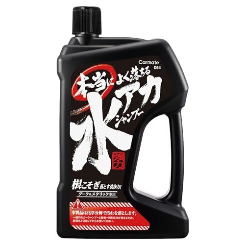 カーメイト 洗車用品 カーシャンプー 本当によく落ちる水アカシャンプー ダーク&メタリック車用 750ml_画像1