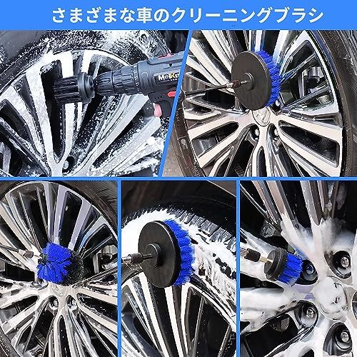 OBEST 26点セット 洗車ブラシ 洗車用品 タイヤブラシ ホイールブラシ タイヤ 汚れ落とし 洗車タオル 洗車スポンジ_画像4