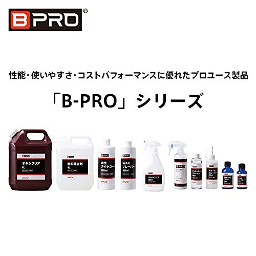 BPRO 洗車 タイヤワックス 水性タイヤコート 500ml 水性とは思えない最高級の艶 車用 BWQ-03TA05_画像4