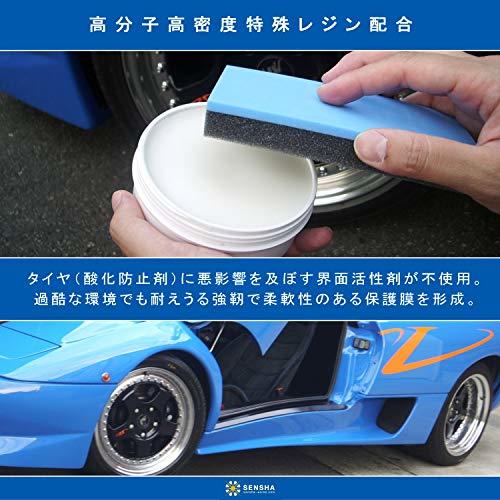 洗車の王国 タイヤコーティング剤 タイヤクリスタル 240g ワックス コート剤 洗車用品 カーケア_画像3