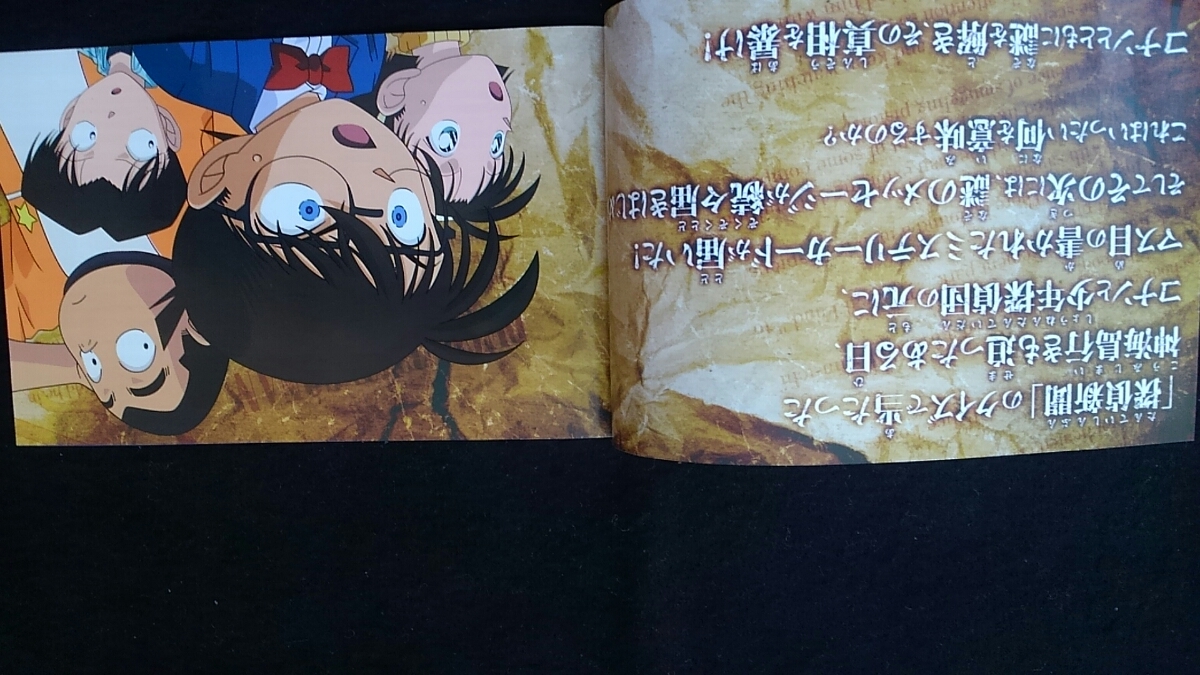  Detective Conan MAGIC FILE специальный ограниченное количество DVD театр версия темно-синий .. .TV аниме seven eleven ограничение premium стикер имеется быстрое решение Aoyama Gou .