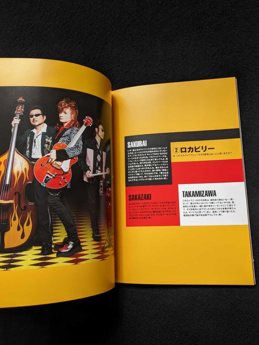 THE ALFEE Best Hit Alfee 2015 コンサートツアー パンフレット THE ALFEE Best Hit Alfee 2015 コンサートツアー パンフレット