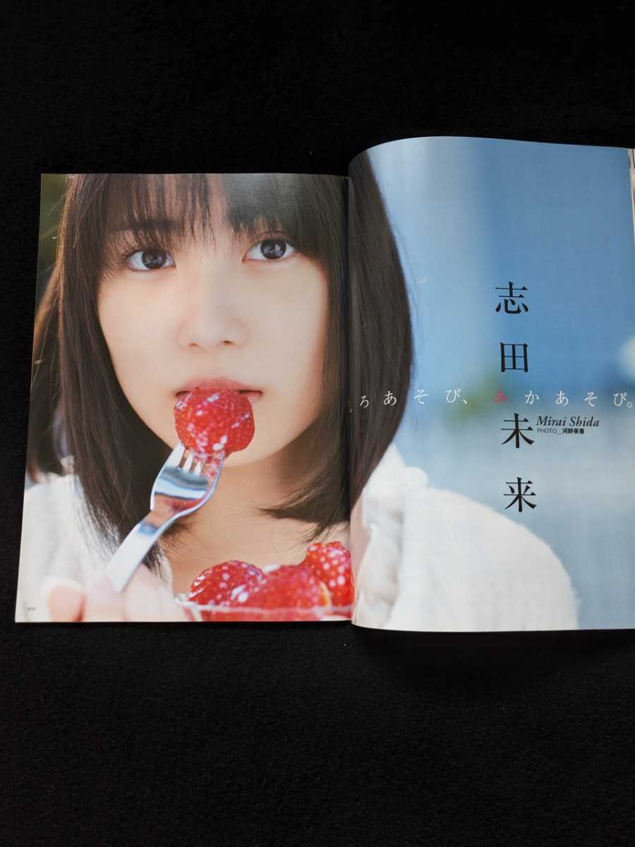 グラビアザテレビジョン 戸田恵梨香 志田未来 南沢奈央 岡本玲 篠崎愛 松井珠理奈 佐々木希 山下リオ モテ術講座 DVD 即決 - その他 グラビアザテレビジョン 戸田恵梨香 志田未来 南沢奈央 岡本玲 篠崎愛 松井珠理奈 佐々木希 山下リオ モテ術講座 DVD 即決 - その他