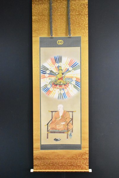 【印刷工芸】B2009 仏画仏教美術「光明真言曼荼羅 弘法大使像」紙本 工芸 真言宗_画像2