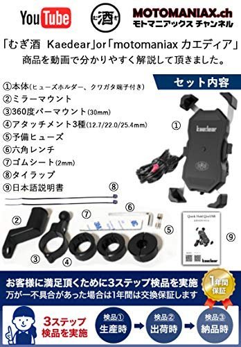 人気＊ スマホ スマホホルダー 【 ｑｉ＆ａｍｐ；USB 切替 Kａｅｄｅａｒ（カエディア） ワイヤレス充電 クイックホールド_画像7