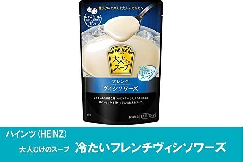 【お買い得品】 大人むけのスープ 160ｇ×5袋 ハインツ 冷たいフレンチヴィシソワーズ_画像3