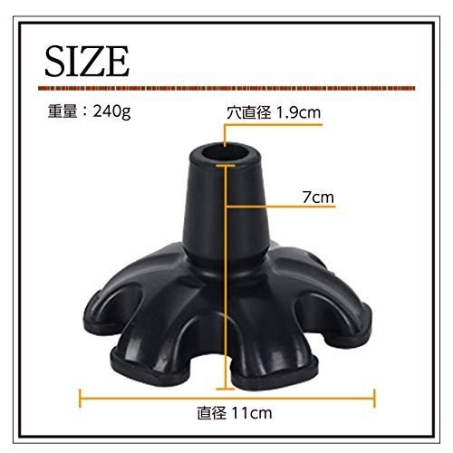 【おすすめ】 転倒防止 フェリモア 6点自立 ステッキ 滑り止め加工 替えゴム 多点杖 6本足 杖 19ｍｍ つえ_画像5