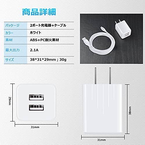 【タイムセール】 1．8ｍ USB C USB C充電器 Tｙｐｅ 2ポート USB充電器 ＋ 充電コード 小型 コンセント T_画像6