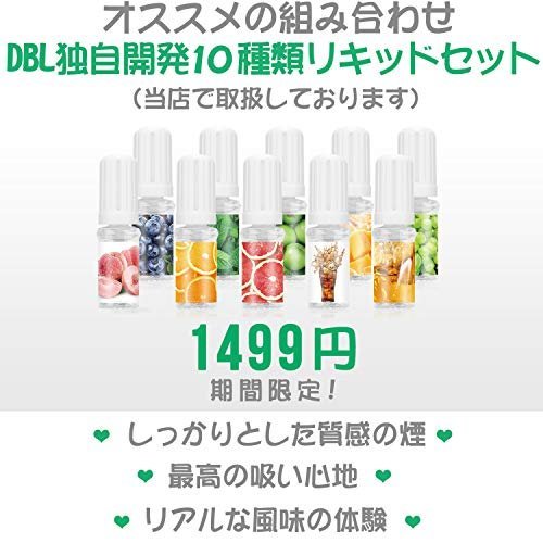 【特価】 交換用 15点セット カプセル装着可 液漏れ防止 プルームテック互換 DBL コイル マウスピース付き 808ES ア_画像7