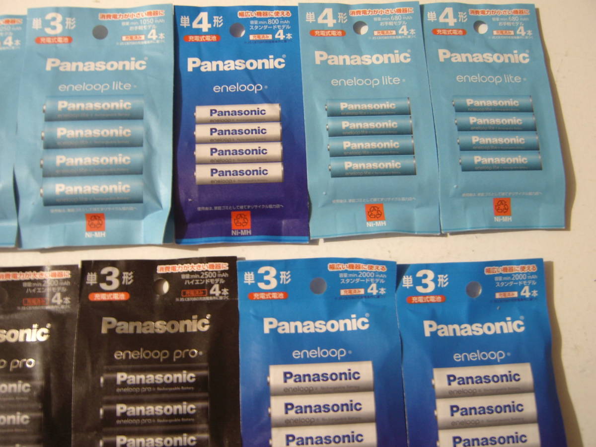 新品　パナソニック エネループ　単3形充電池32個　単4形充電池20個　計52本　限定１_画像4
