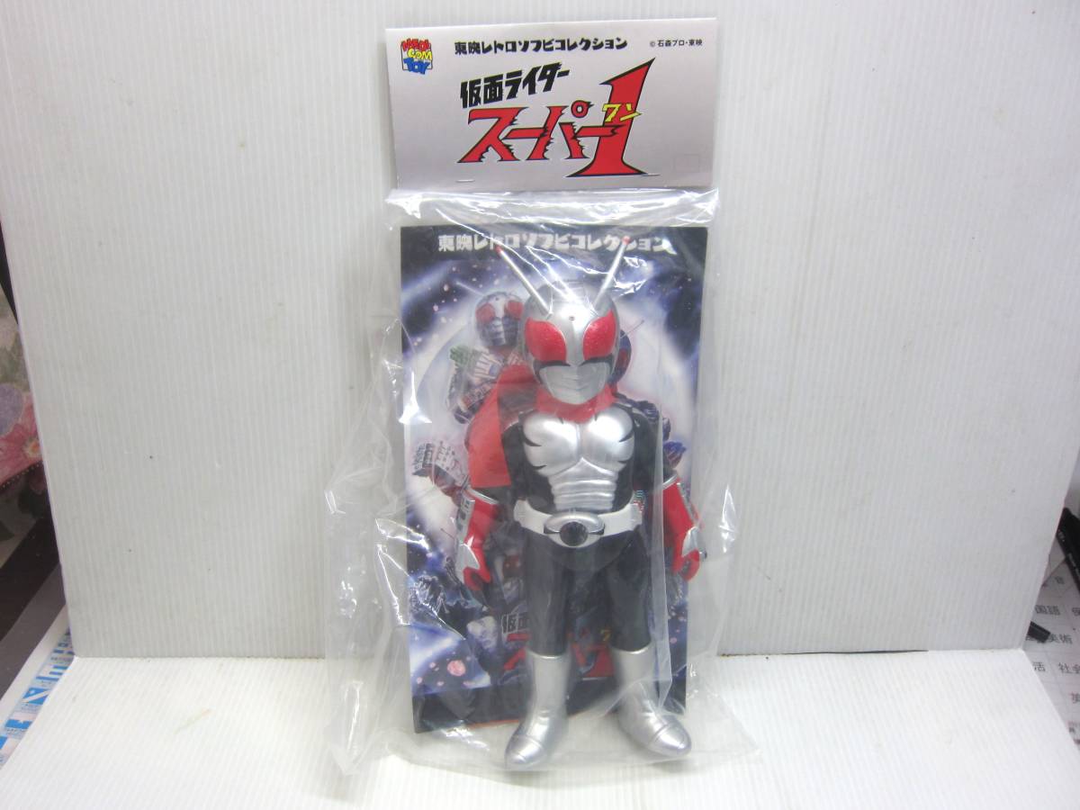  нераспечатанный товар!meti com игрушка производства восток . retro sofvi коллекция Kamen Rider super 1 энергия рука ver sofvi старый Bandai 