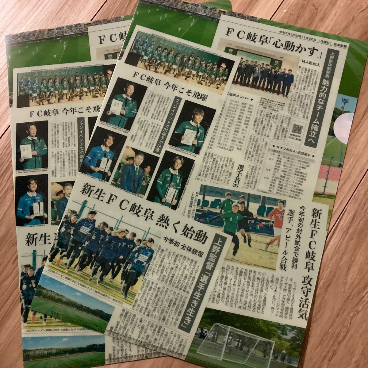 岐阜新聞　FC岐阜　クリアファイル　2枚セット