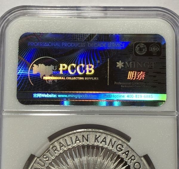 PCCB スラブケース入り エリザベス二世 オーストラリア カンガルー 2016年 銀貨 コイン メダル_画像5