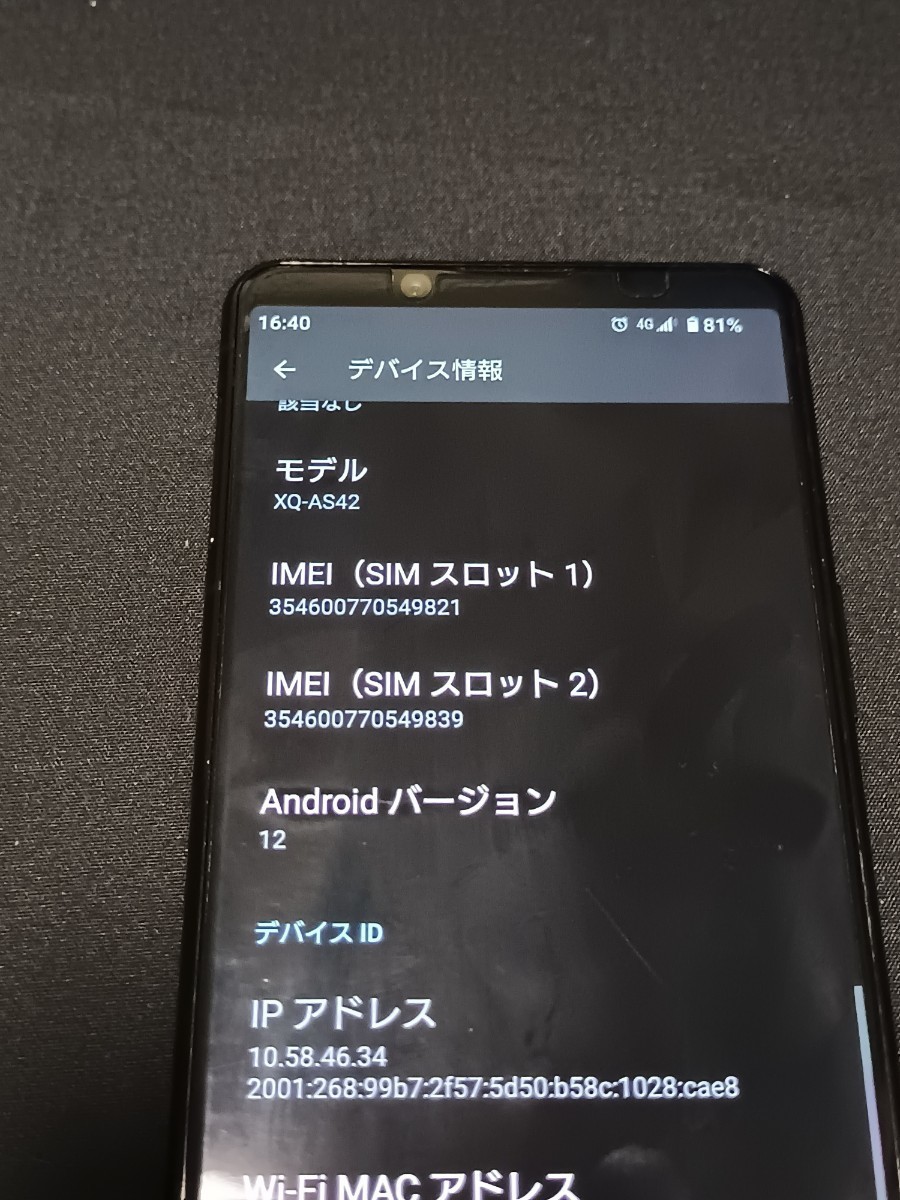 SONY Xperia5Ⅱ 国内版SIMフリー XQ-AS42 256GB Black 黒 - 携帯電話