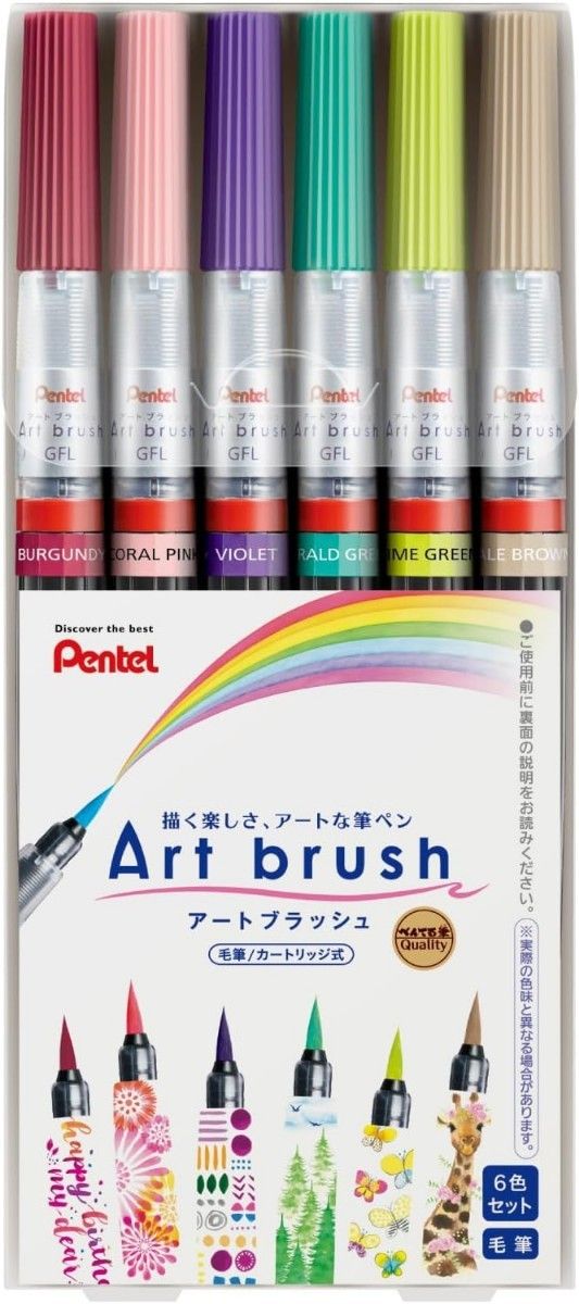 ぺんてる カラー筆ペン アートブラッシュ 新色 6色セット XGFL-6ST