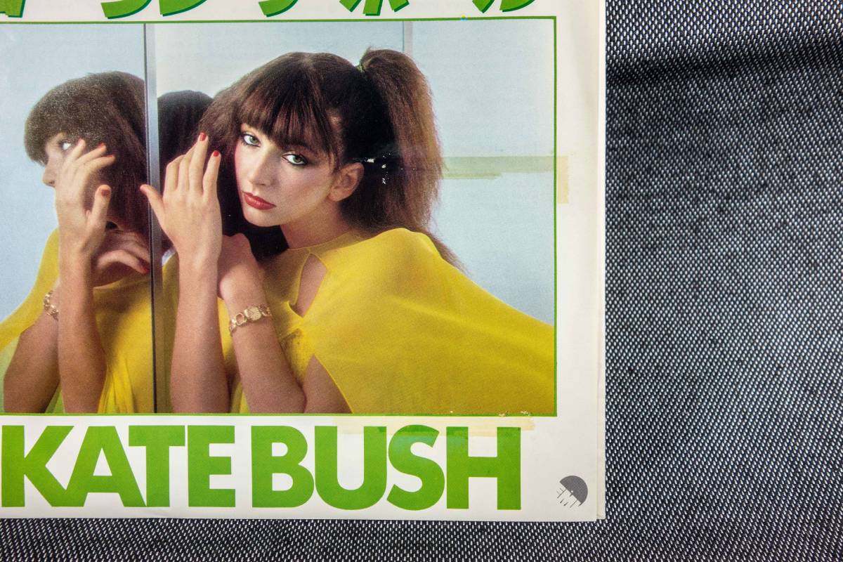 KATE BUSH　ケイト・ブッシュ　日本盤 7inch SINGLE　5枚セット_画像3