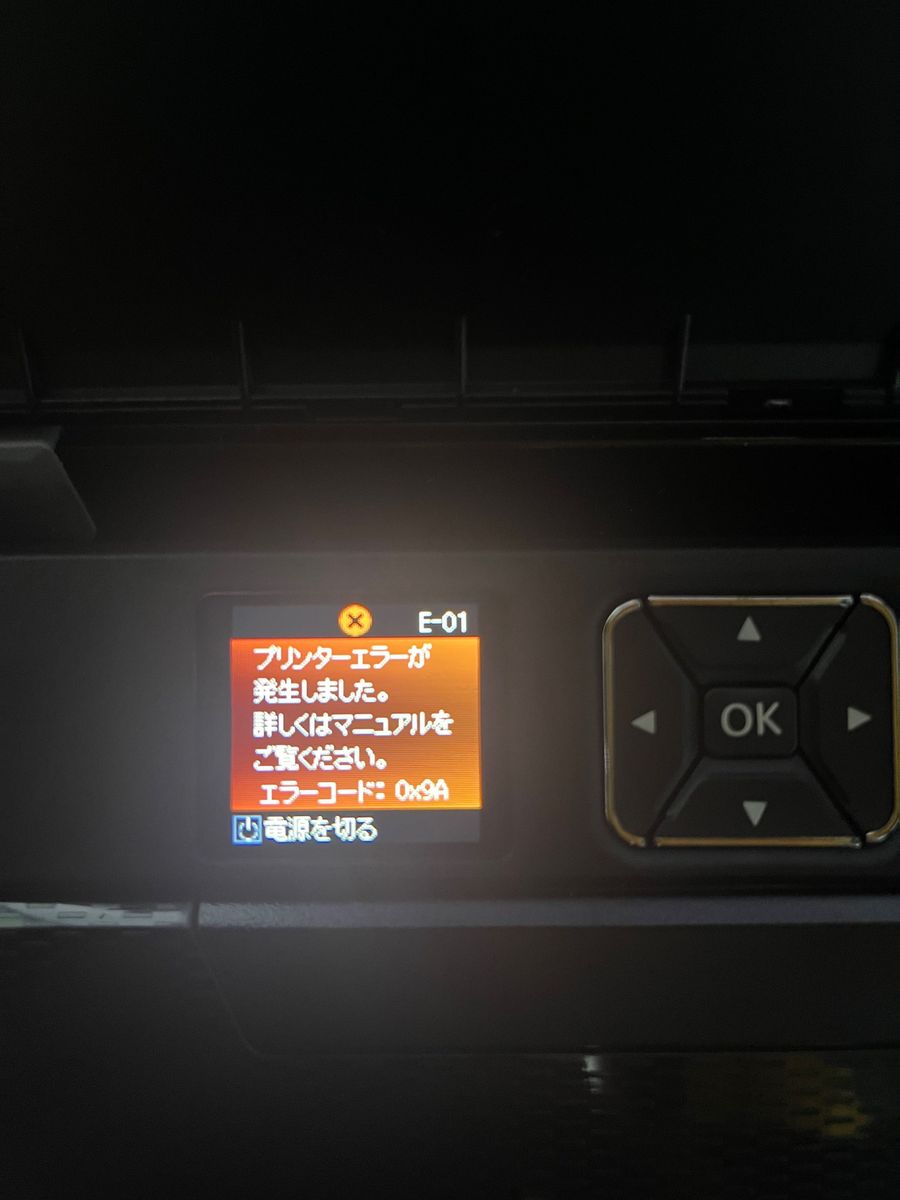 ジャンク品】EPSON PX-S05B A4モバイルプリンター|Yahoo!フリマ ジャンク品】EPSON PX-S05B A4モバイルプリンター|Yahoo!フリマ