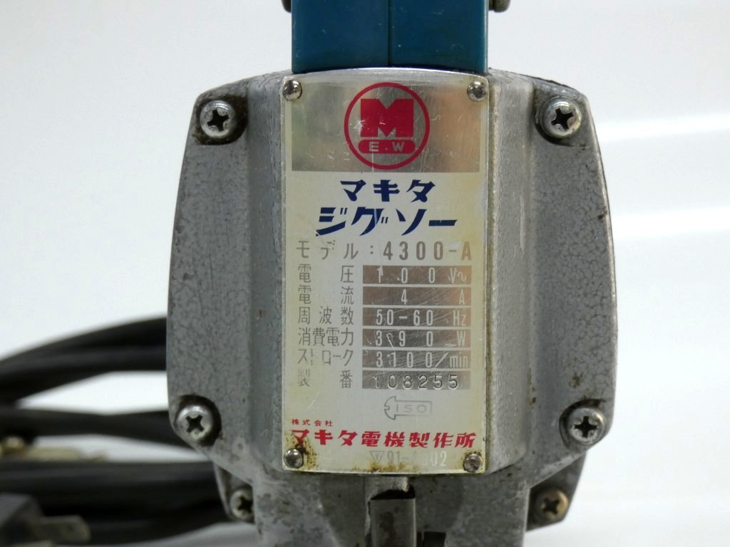 Y517Yちょる【電動工具】マキタ　ジグソー　モデル4300-A　電動のこぎり　切断機　100V　4A　390W　3100min　動作確認済　makita　_画像7