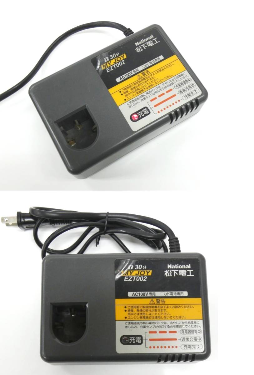 Y458Yちょる【電動工具】National　充電ドリルドライバー　MY JOY　EZT107　12V　本製　ハイパワー　無断変速　EZT901　通電確認済_画像6