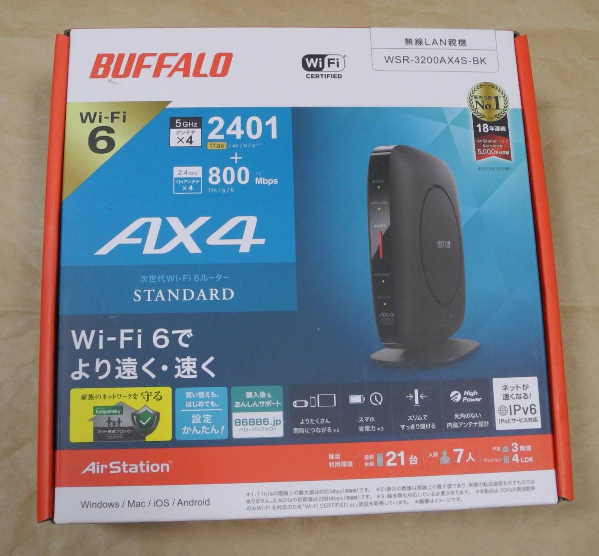 ほぼ新品 buffalo 無線LAN ルーター WSR-3200AX4S-BK 無線LAN親機 バッファロー WSR-3200AX4S 黒 ブラック AirStation wi-fi 6_画像1