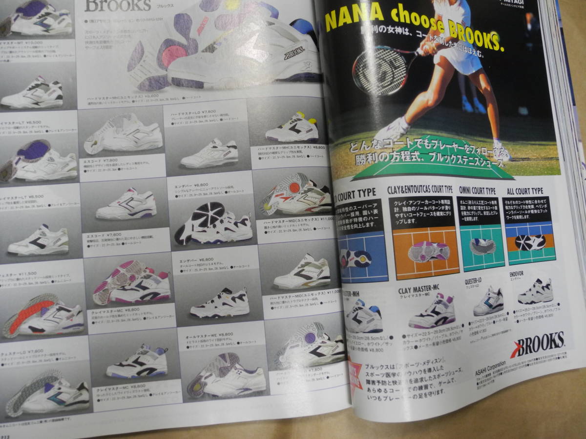 1996年 テニス カタログ ラケット シューズ ウェア tennis catalog dunlop wilson adidas nike asics diadora vintage sneaker shoes_画像9