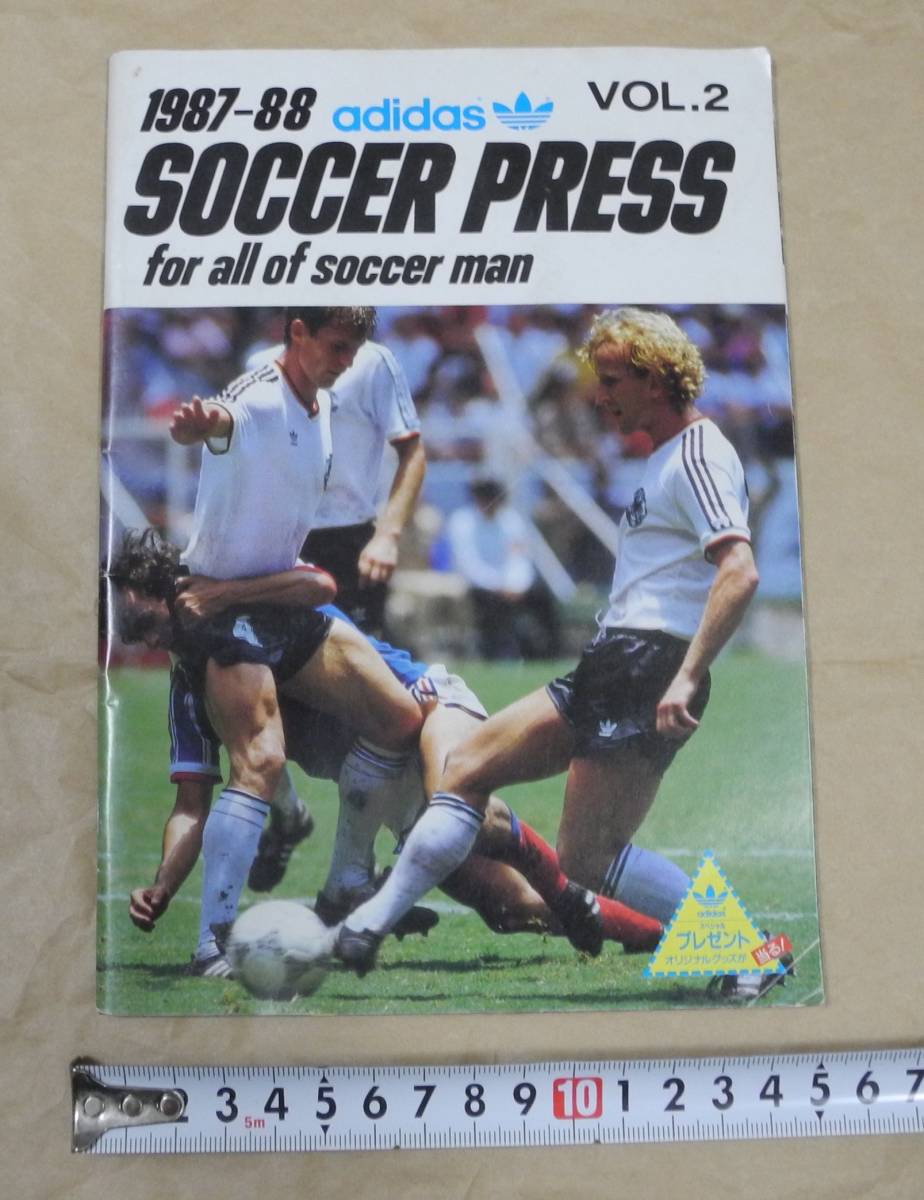 1987-88 adidas soccer press football catalog wear shoes vintage ball bag soccer shoes spike uniform jersey 