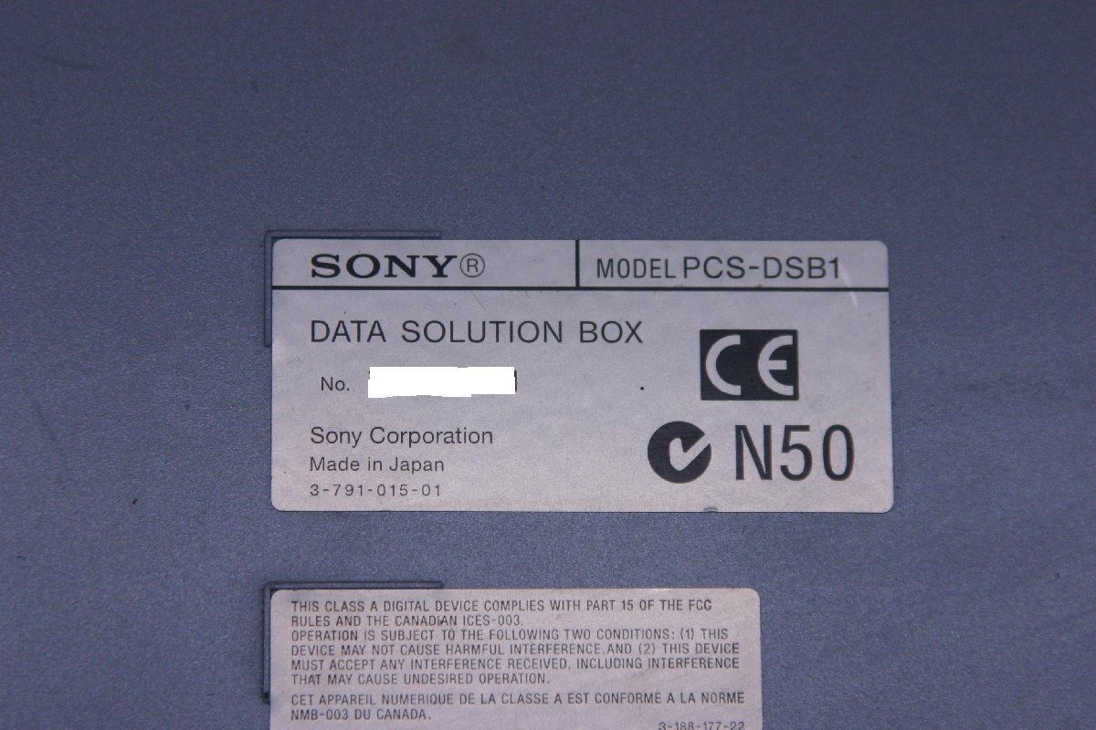 ◎【通電確認済み】SONY PCSA-DSB1S・PCS-DSB1 データソリューションボックス ビデオ会議システム 2台セット 現状品◎【Z724】_画像10
