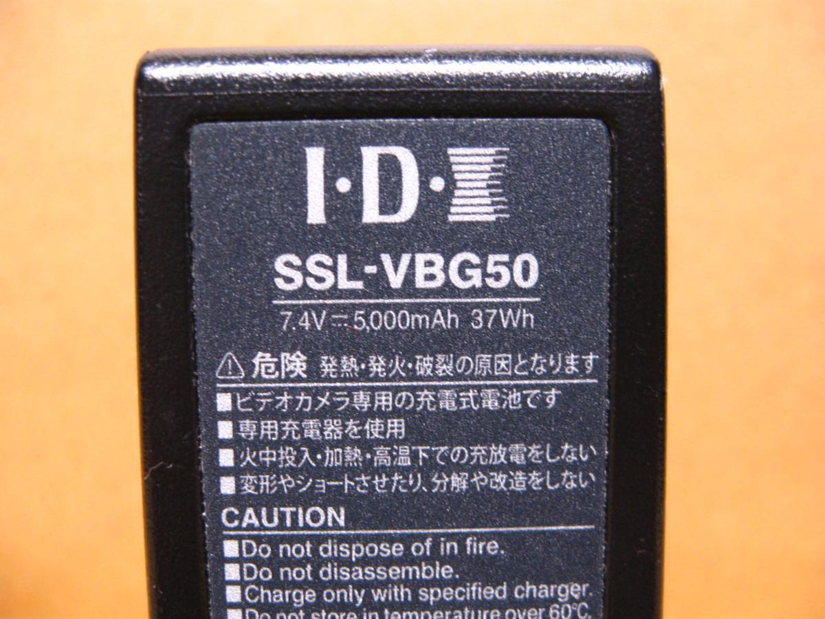 ▽IDX SSL-VBG50 リチャージャブル リチウムイオンバッテリーパック 中古_画像5