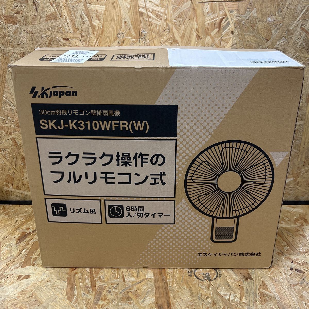 SKジャパン 首振り扇風機 30cm羽根 SKJ-K310WFR ラクラク操作 リモコン式_画像2