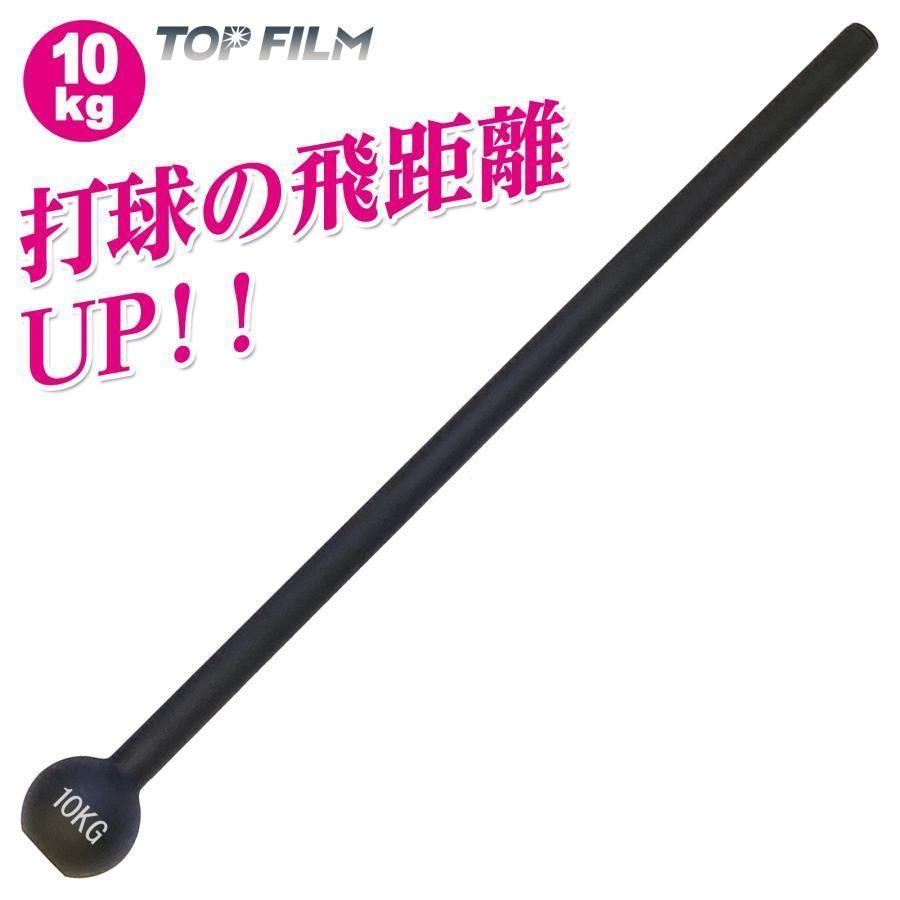 世界的に ジムハンマー10kg ダンベル #ananassaSHOP1863 鍛練棒