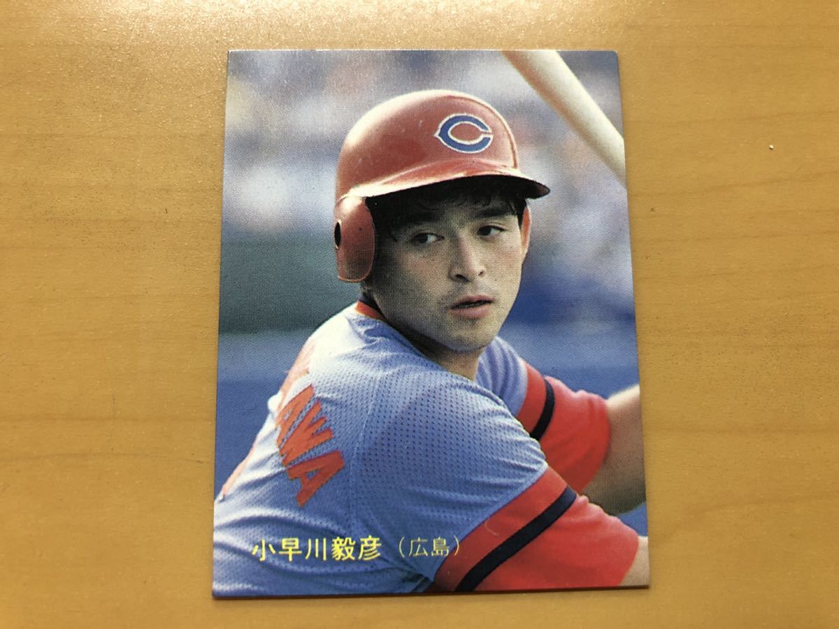 そこそこ美品 カルビープロ野球カード 1987年 小早川毅彦(広島カープ) No.262の画像1