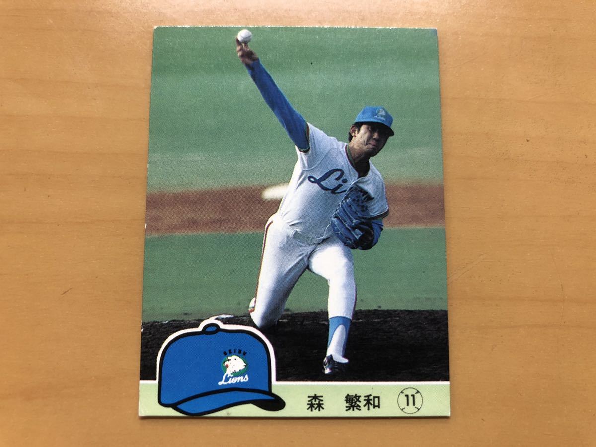カルビープロ野球カード 1984年 森繁和(西武ライオンズ) No.212_画像1