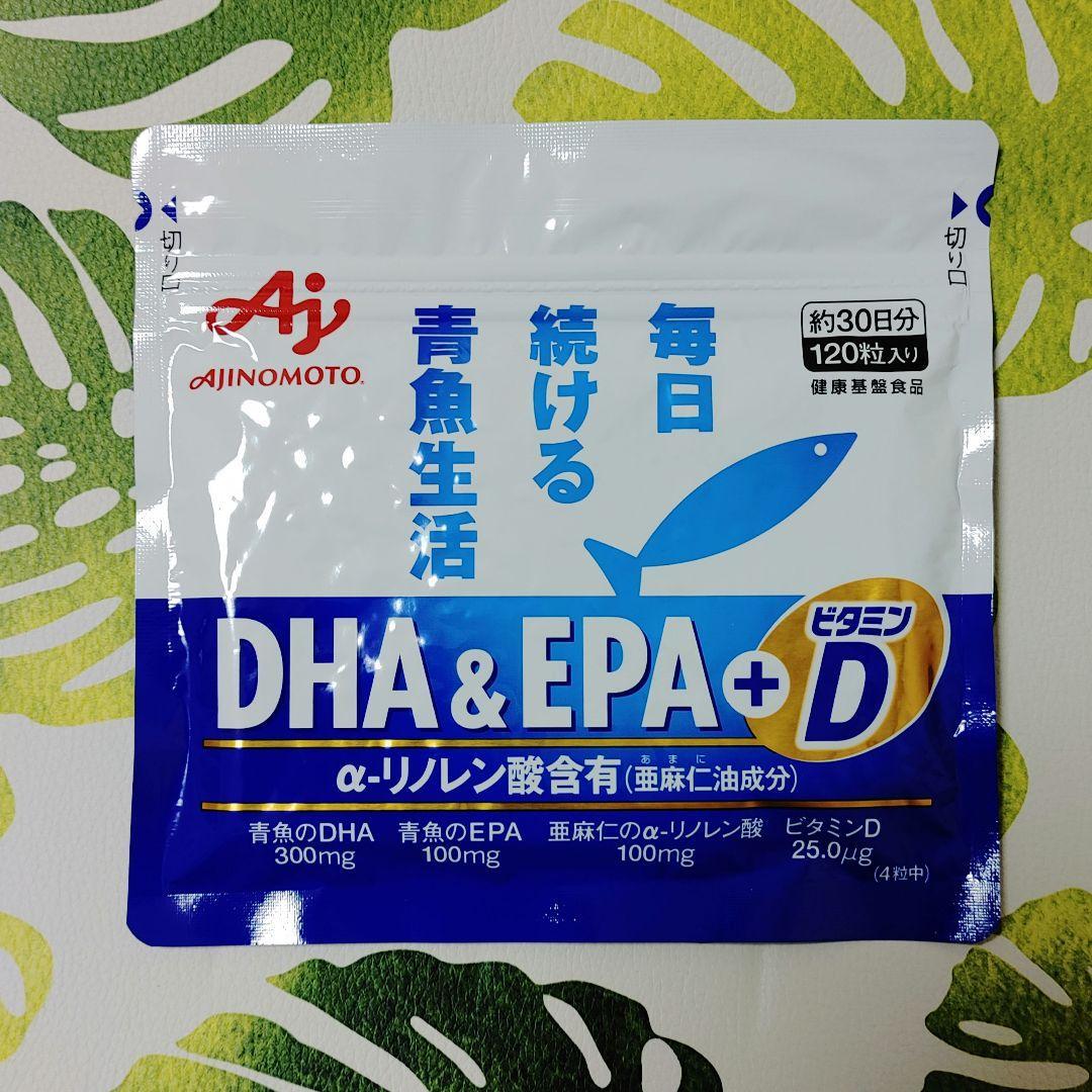 DHA&EPA+ビタミンD 味の素【120粒 30日分】_画像1