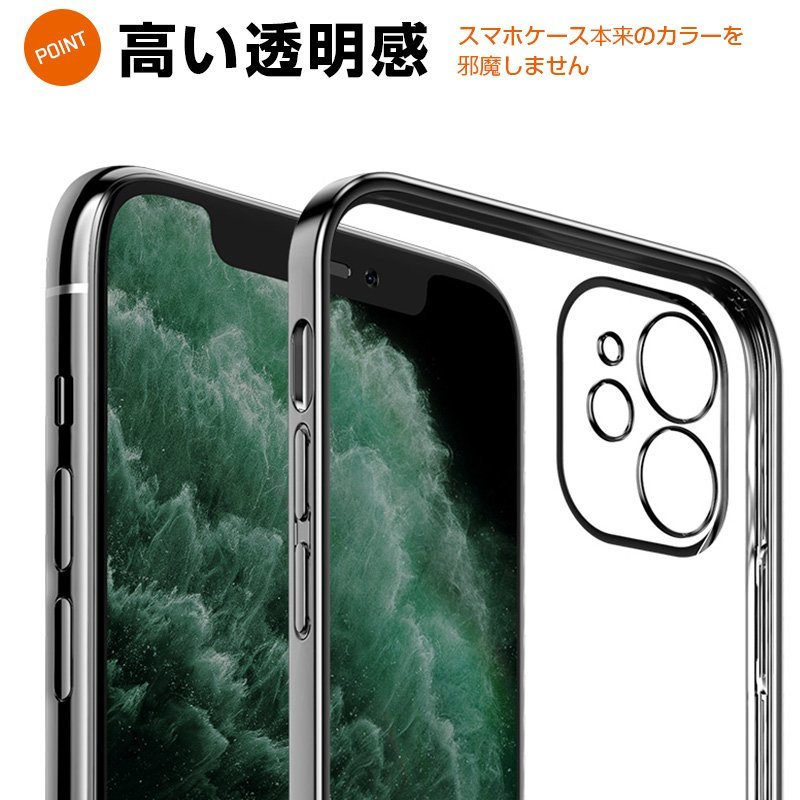 【即日発送】スマホケース TPU 即日発送 メッキ 透明 iPhone11 ブラック_画像3