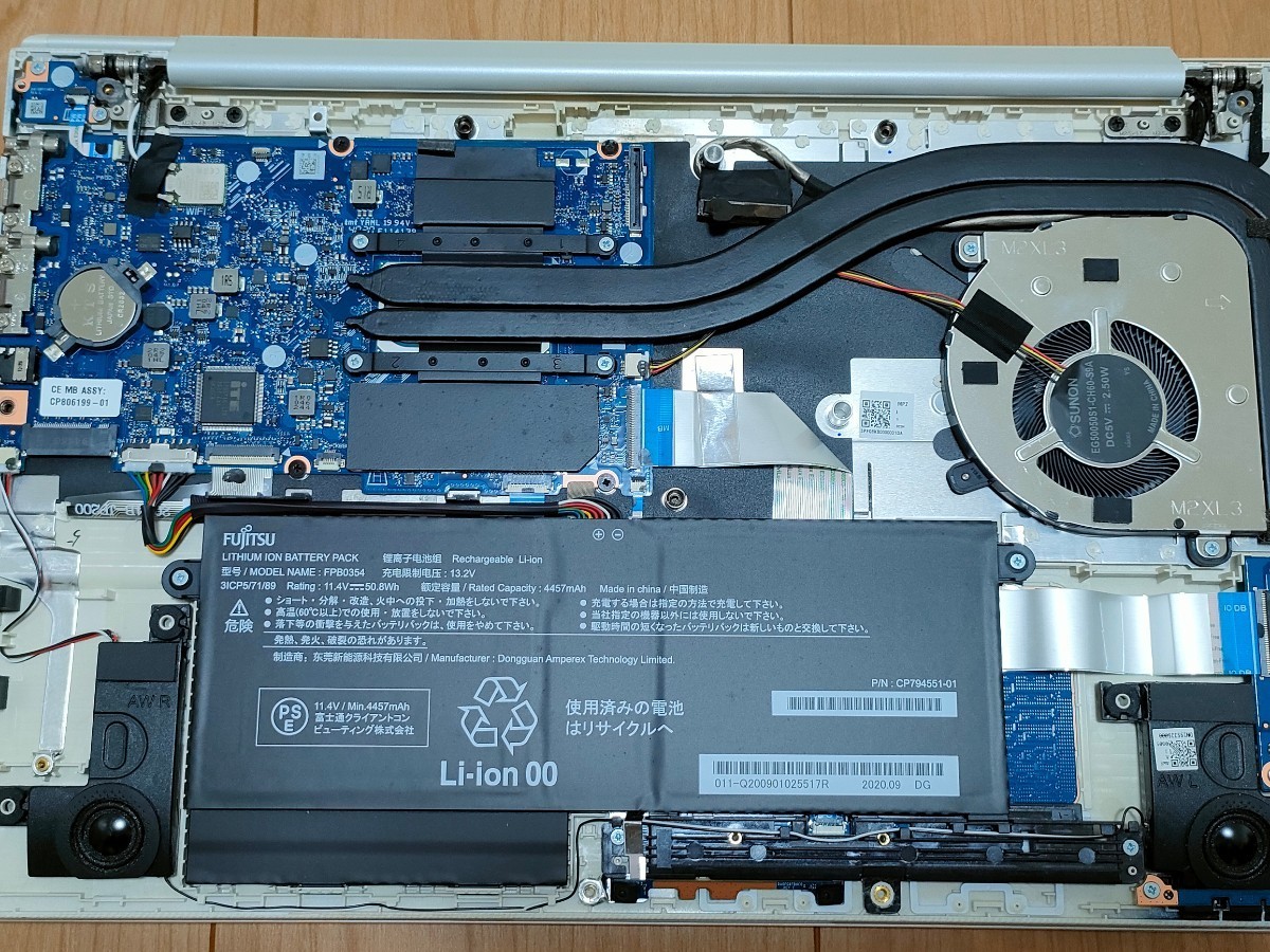 富士通 LIFEBOOK TH77/E3 i7-11世代 ジャンク_画像8