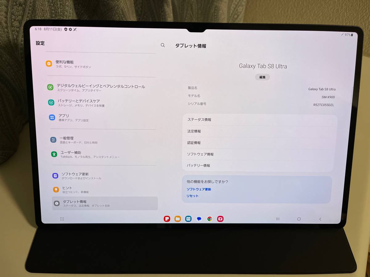 Samsung Galaxy Tab S8 Ultra SM-X900 Graphite 国内版 Book Cover セット_画像2