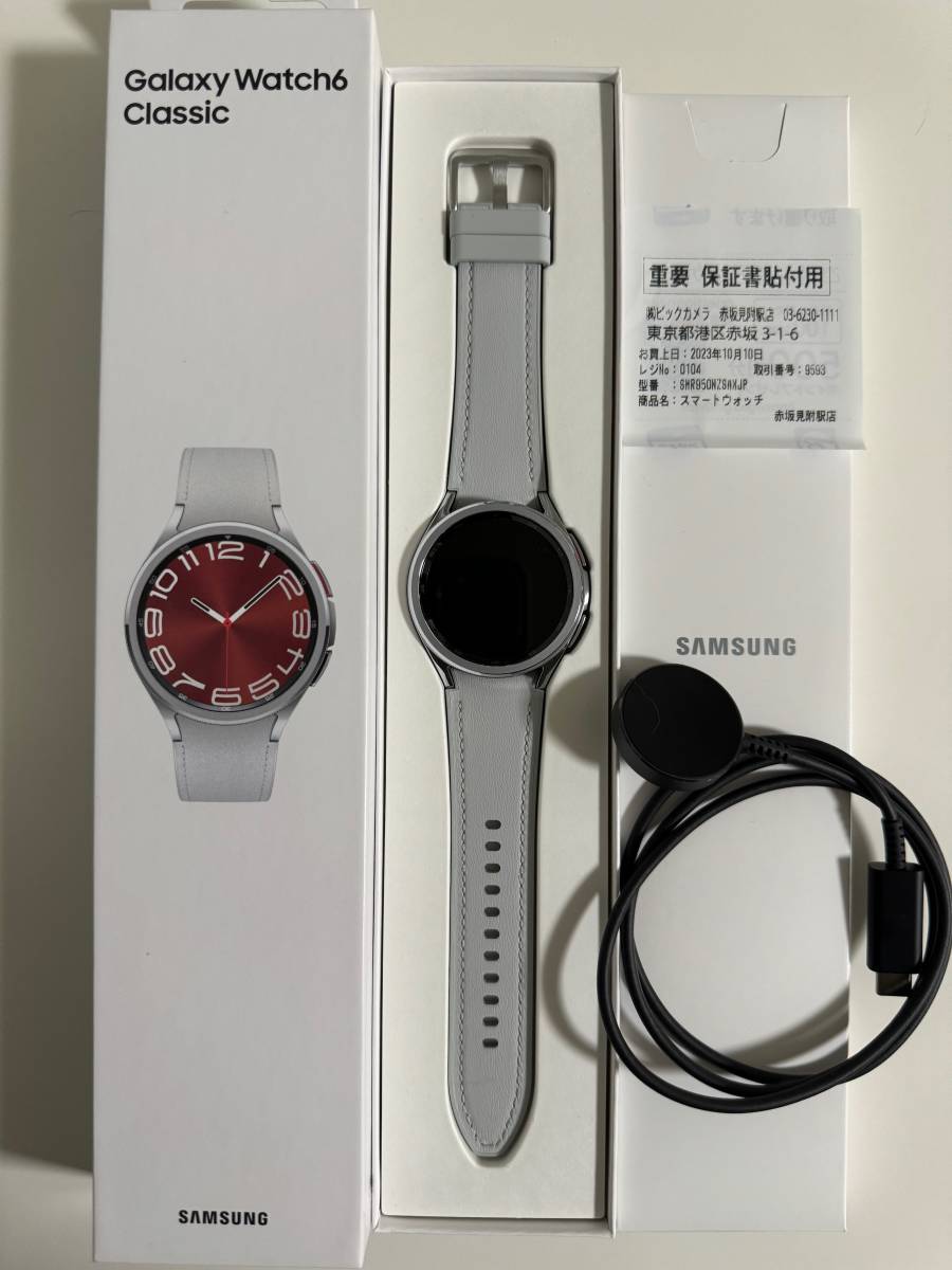 Galaxy Watch6 Classic 43mm シルバー Silver SM-R950NZSAXJP 国内版_画像1