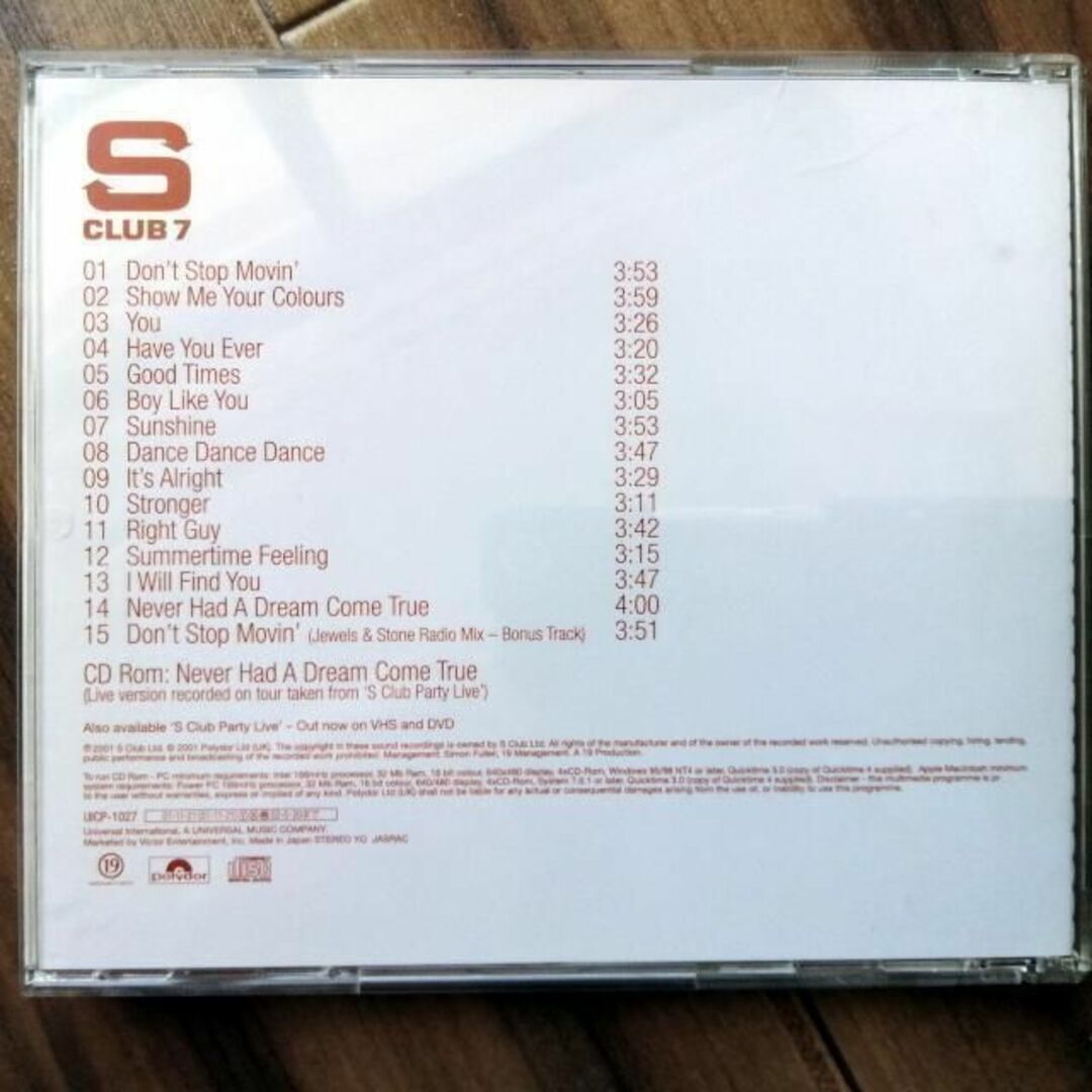 S CLUB 7 / SUNSHINE (CD)_画像2